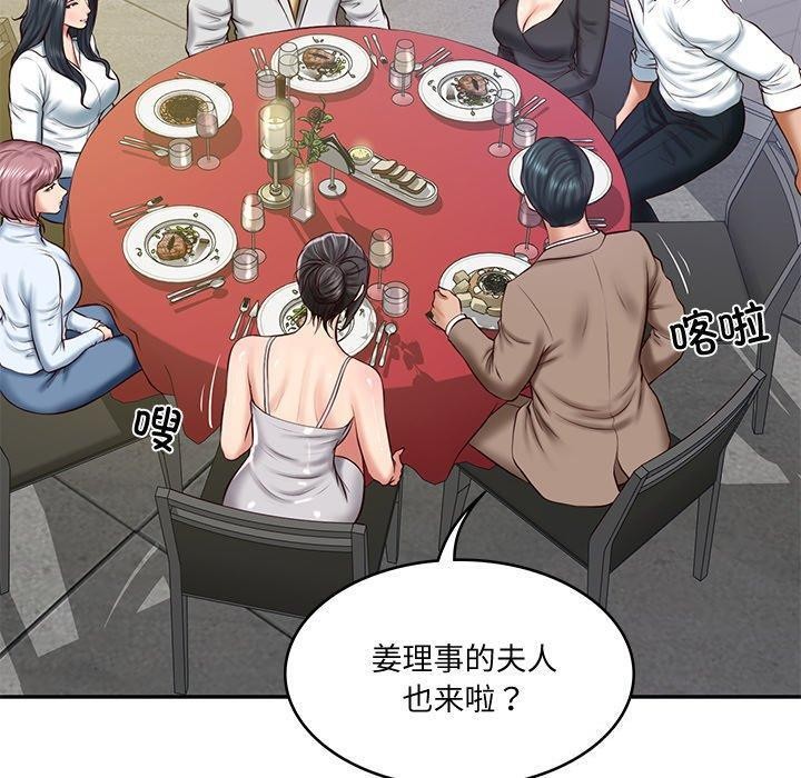 第16话 - 第28.jpg页