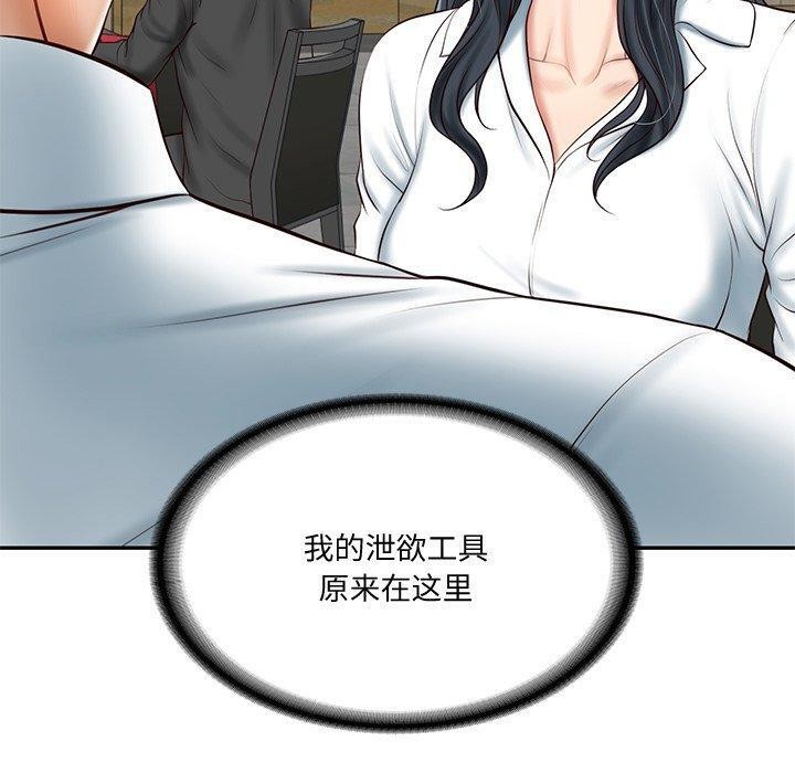 第16话 - 第32.jpg页