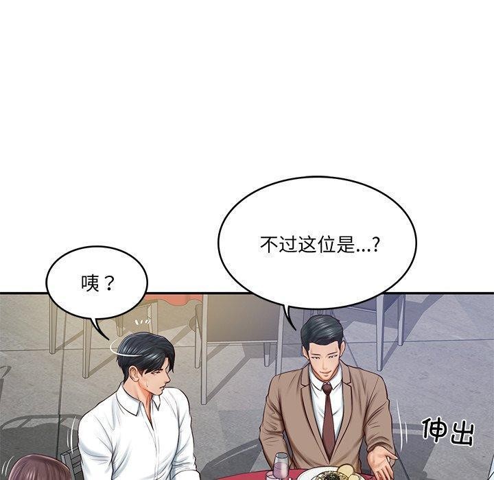 第16话 - 第33.jpg页