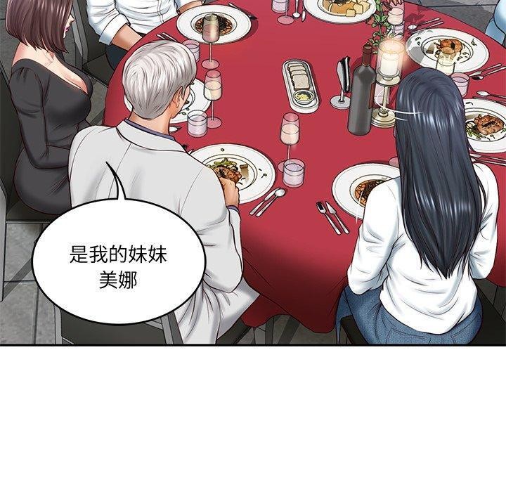 第16话 - 第34.jpg页