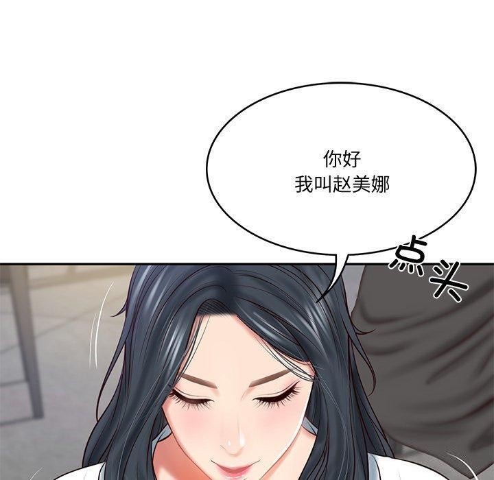 第16话 - 第35.jpg页