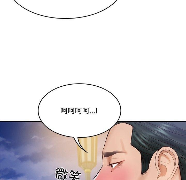 第16话 - 第37.jpg页