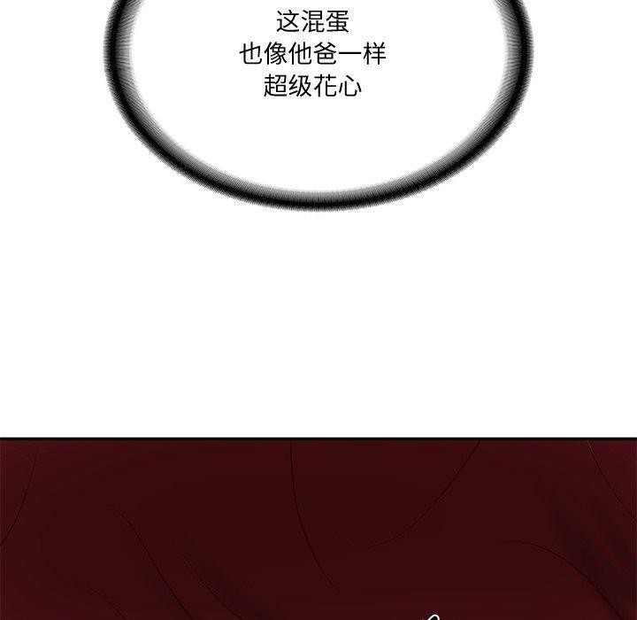 第16话 - 第39.jpg页