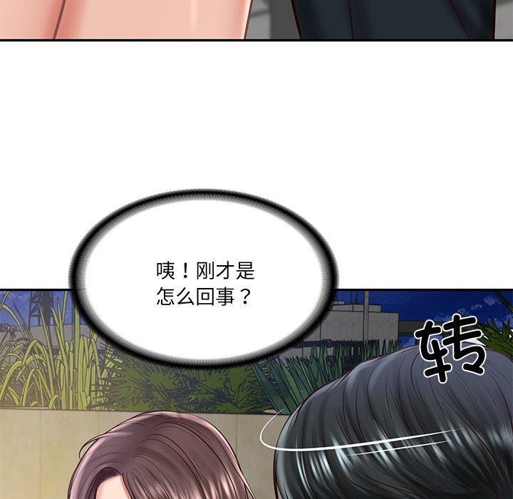 第16话 - 第41.jpg页