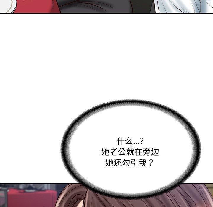 第16话 - 第43.jpg页