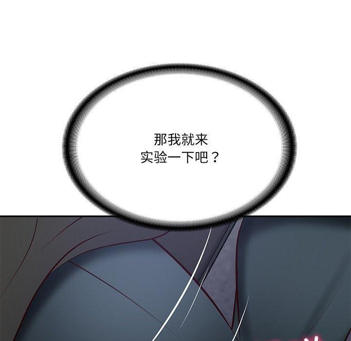 第16话 - 第50.jpg页