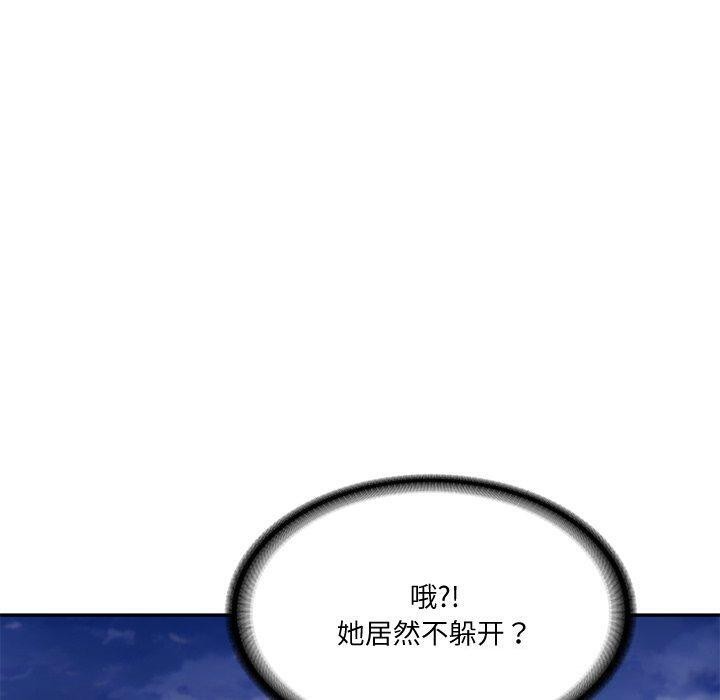 第16话 - 第52.jpg页