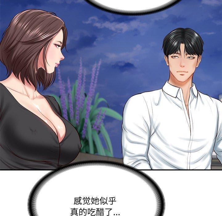 第16话 - 第53.jpg页