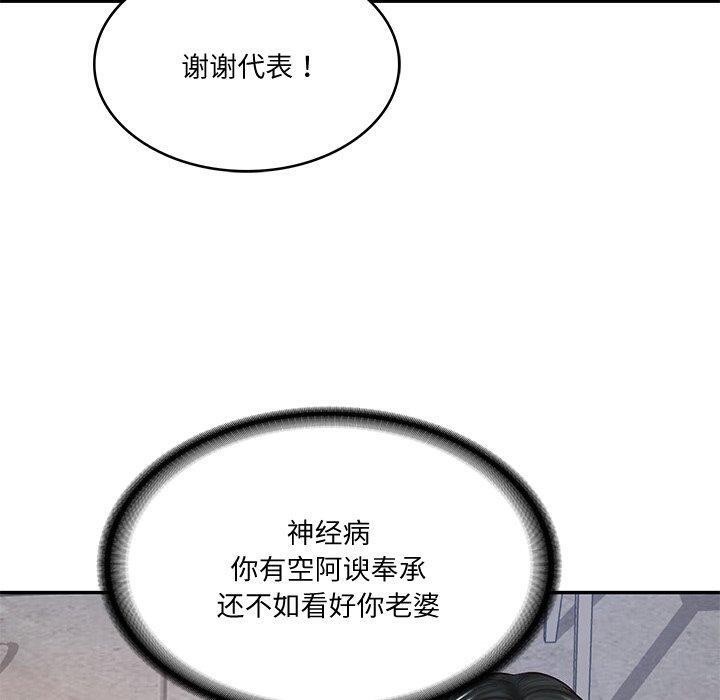 第16话 - 第56.jpg页