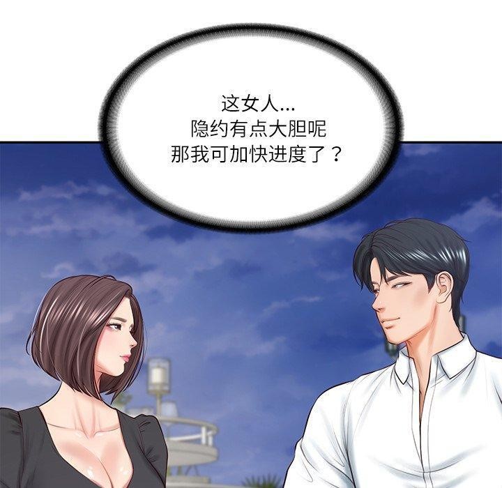 第16话 - 第61.jpg页
