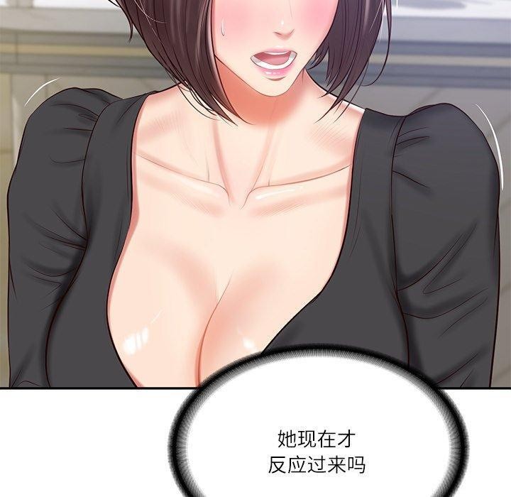 第16话 - 第65.jpg页