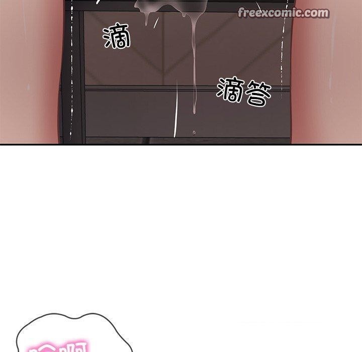 第16话 - 第75.jpg页