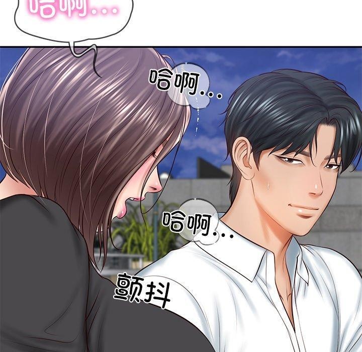 第16话 - 第76.jpg页