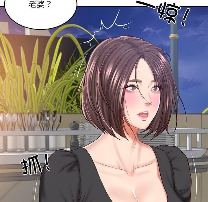 第16话 - 第78.jpg页