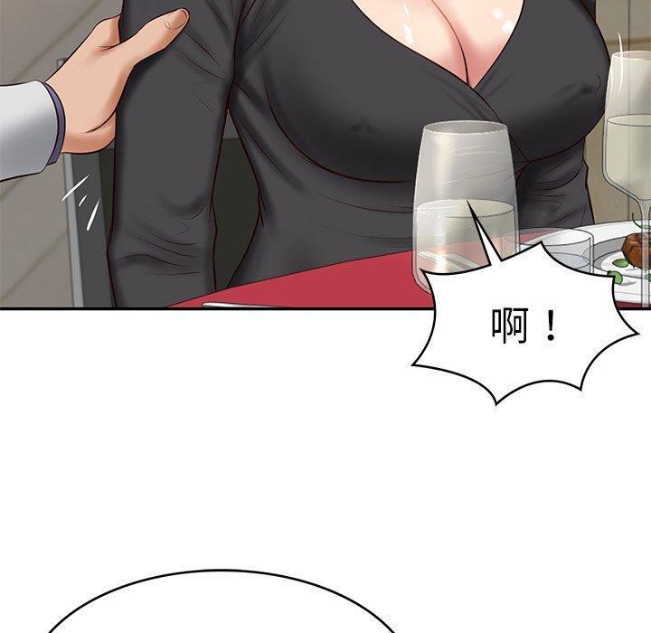 第16话 - 第79.jpg页