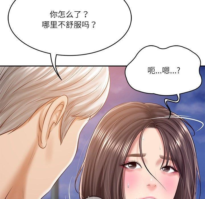 第16话 - 第80.jpg页