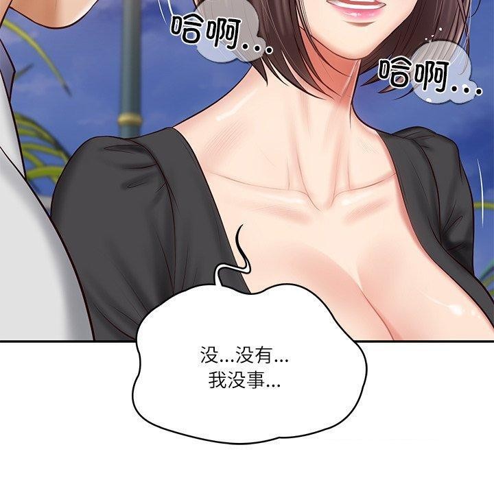 第16话 - 第81.jpg页
