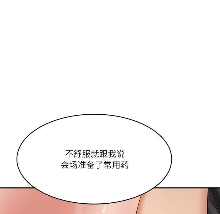 第16话 - 第82.jpg页