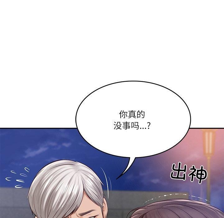 第16话 - 第88.jpg页