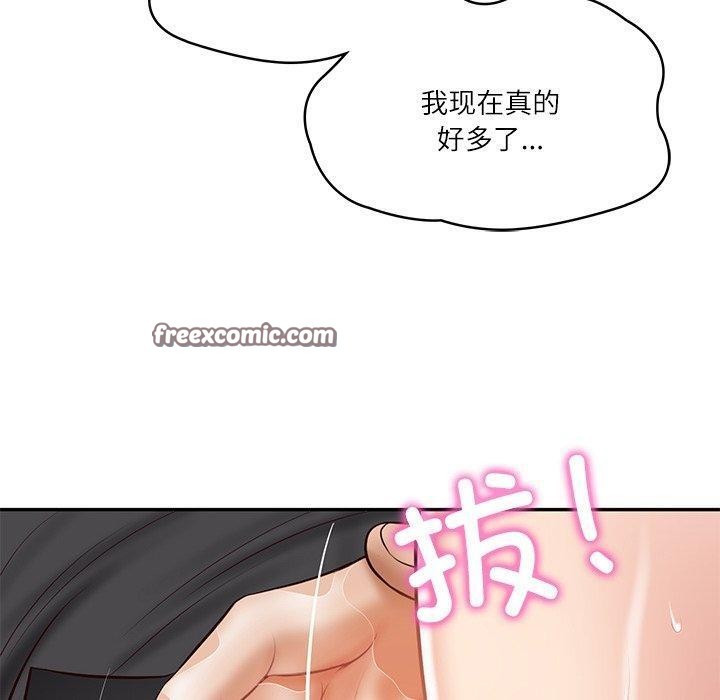 第16话 - 第90.jpg页