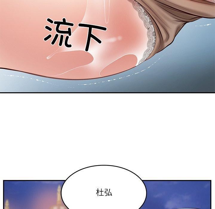 第16话 - 第92.jpg页