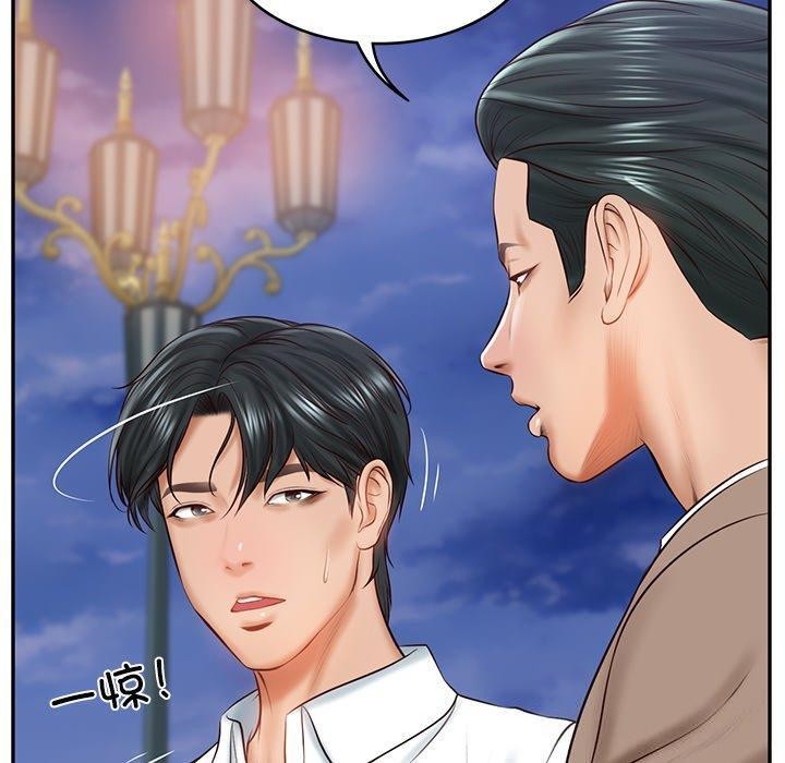 第16话 - 第93.jpg页