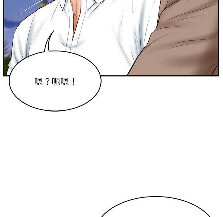 第16话 - 第94.jpg页
