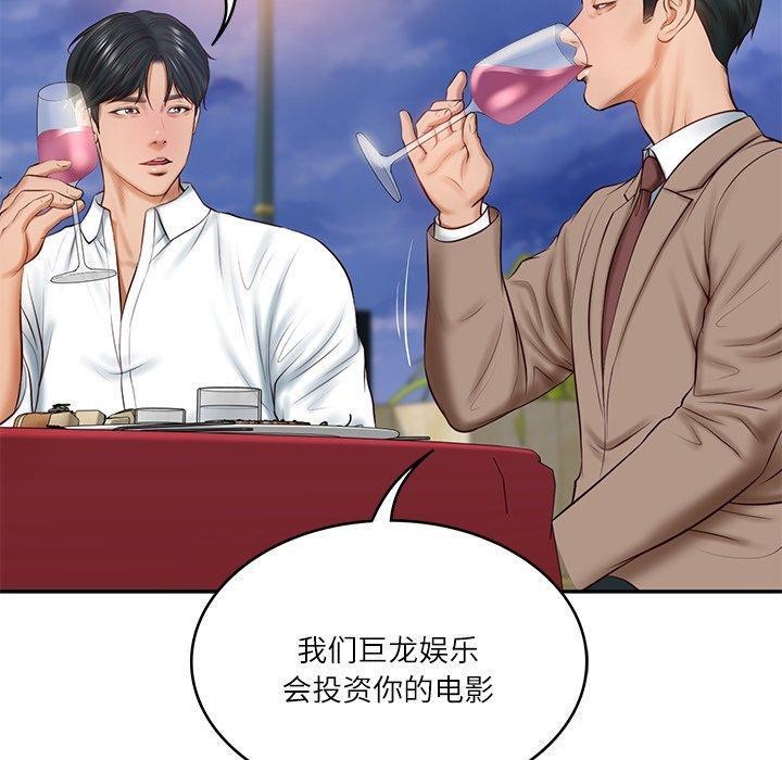 第16话 - 第98.jpg页