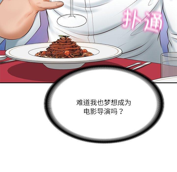 第16话 - 第101.jpg页