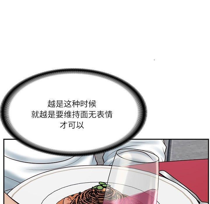 第16话 - 第102.jpg页