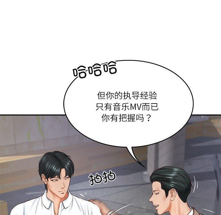 第16话 - 第104.jpg页