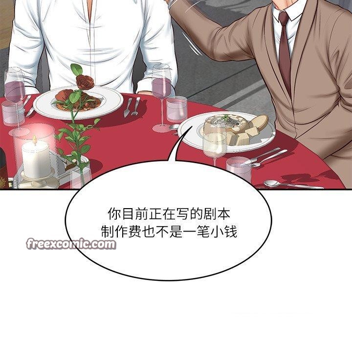 第16话 - 第105.jpg页