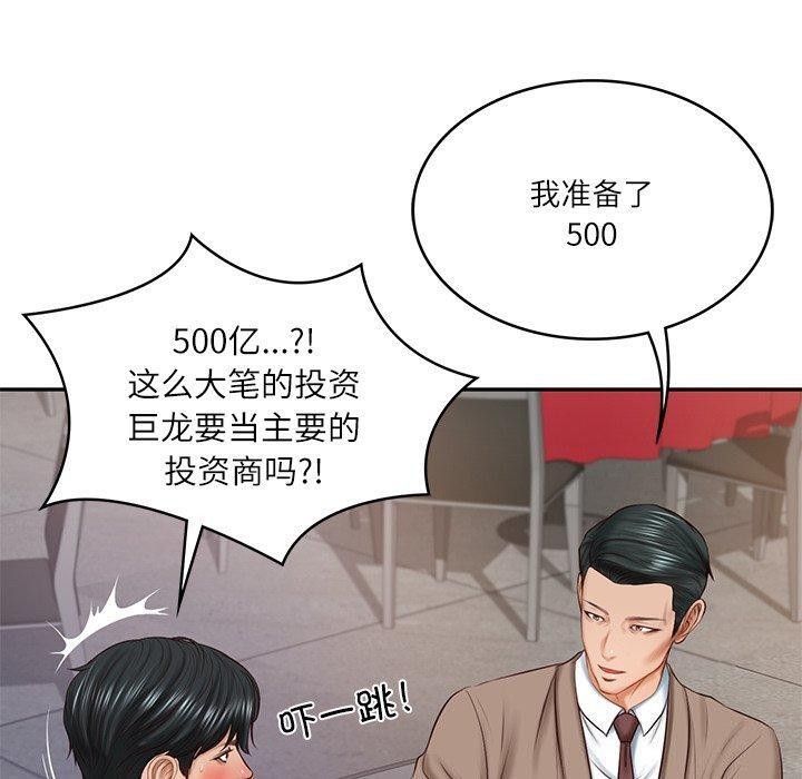 第16话 - 第106.jpg页
