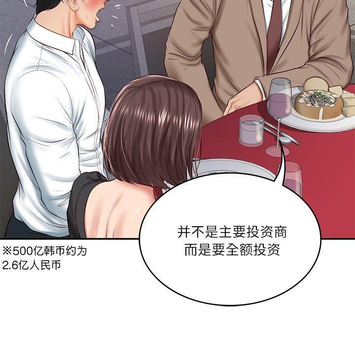 第16话 - 第107.jpg页