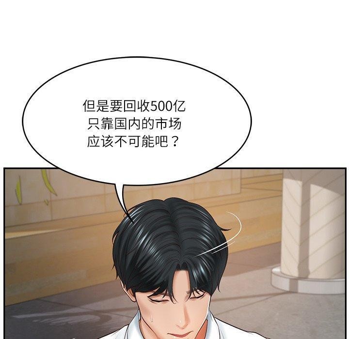 第16话 - 第108.jpg页