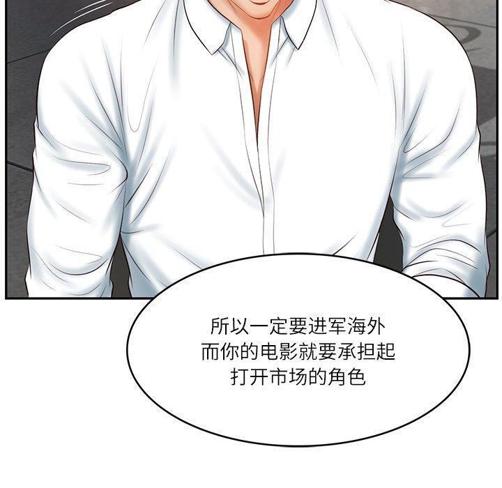 第16话 - 第109.jpg页