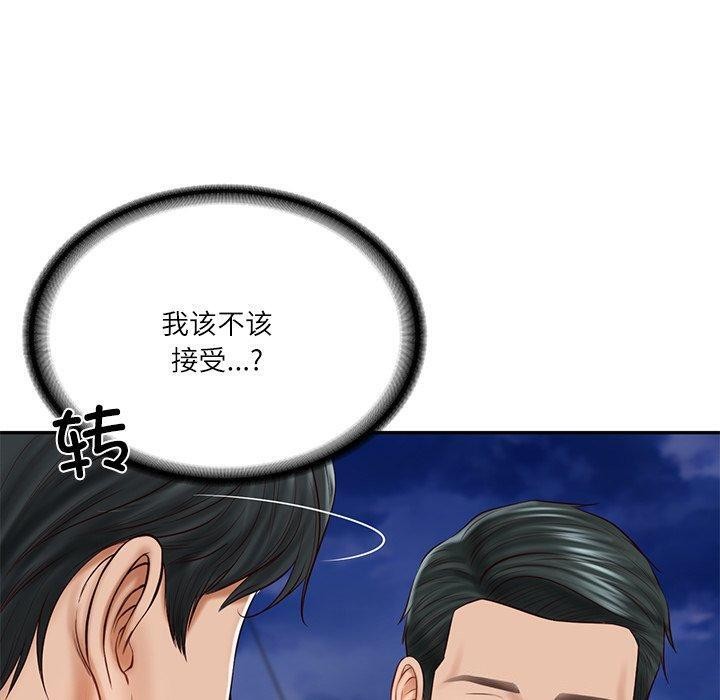 第16话 - 第110.jpg页