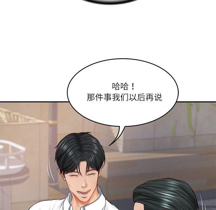 第16话 - 第112.jpg页