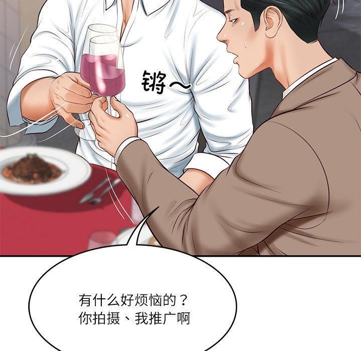 第16话 - 第113.jpg页