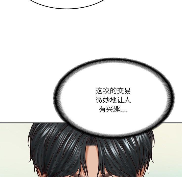 第16话 - 第114.jpg页