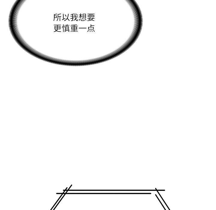 第16话 - 第116.jpg页
