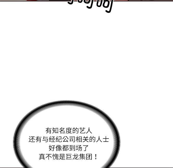 第16话 - 第121.jpg页