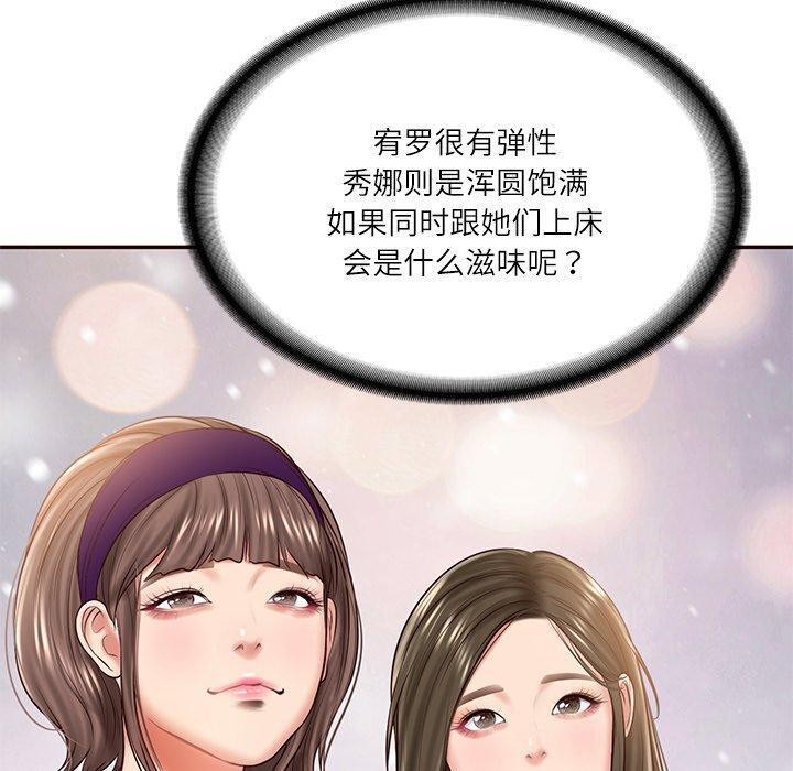 第16话 - 第126.jpg页