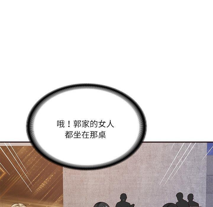 第16话 - 第128.jpg页