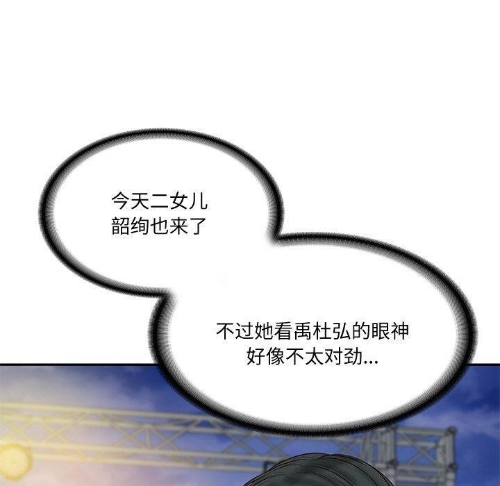 第16话 - 第130.jpg页