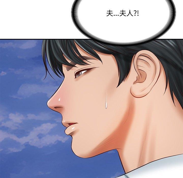 第16话 - 第133.jpg页