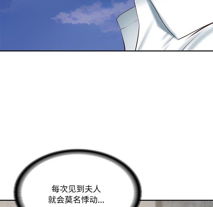 第16话 - 第134.jpg页