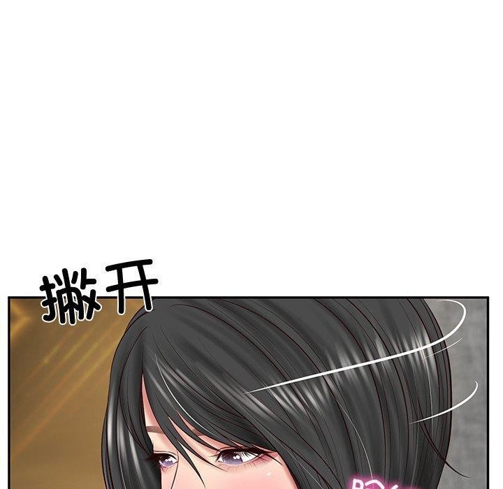 第16话 - 第137.jpg页