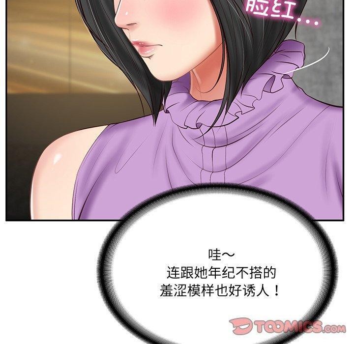 第16话 - 第138.jpg页