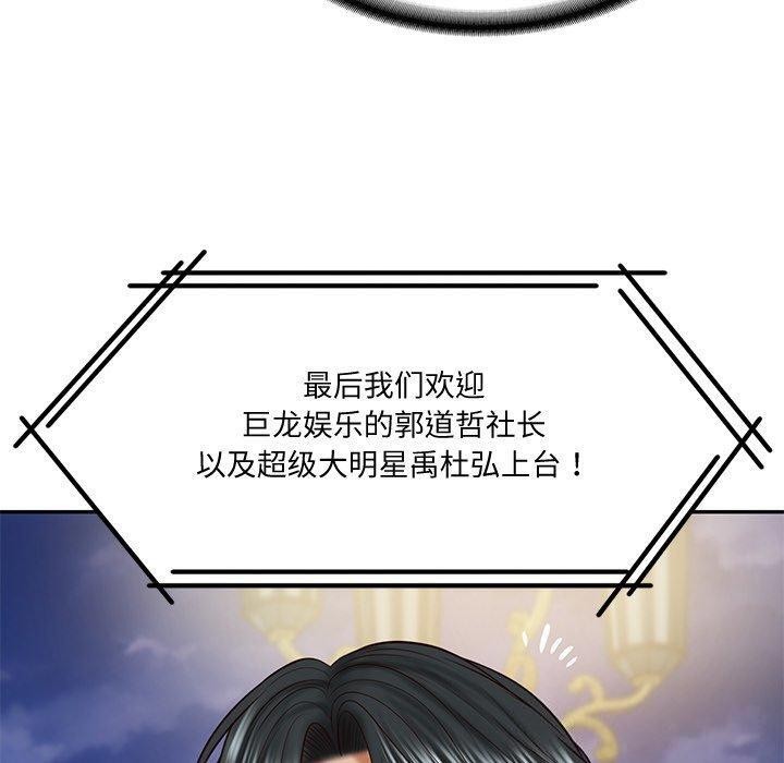 第16话 - 第139.jpg页